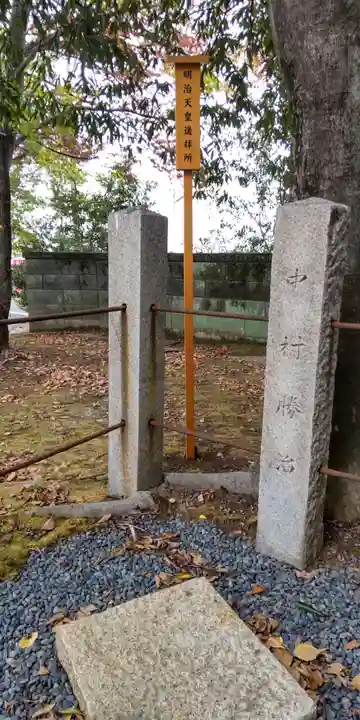 大藤神社(京都府)