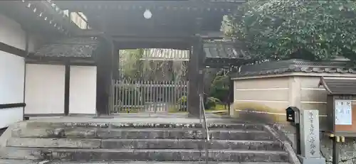 専称寺の山門