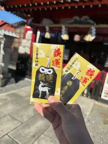 鹿島神社のお守り