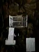 金武宮の{uncategorized: "未分類", other: "その他", undefined: "問題あり", building: "その他建物", grave: "お墓", sacred_gate: "鳥居", guardian: "狛犬", statue: "像", buddha: "仏像", history: "歴史", nature: "自然", garden: "庭園", animal: "動物", pagoda: "塔", temizu: "手水舎", mountain_gate: "山門・神門", sanctuary: "本殿・本堂", subordinate: "末社・摂社", art: "芸術", scenery: "景色", jizo: "地蔵", ema: "絵馬", goshuin: "御朱印", omikuji: "おみくじ", items: "授与品その他", amulet: "お守り", goshuincho: "御朱印帳", eats: "食事", festival: "お祭り", votive_dance: "神楽", shichigosan: "七五三参", wedding: "結婚式", experience: "体験その他", initially: "初詣", around: "周辺", anti_infection: "感染症対策"}