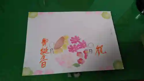 龍本寺(青森県)