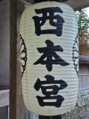 日吉大社(滋賀県)