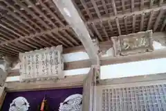 阿弥陀寺の建物その他