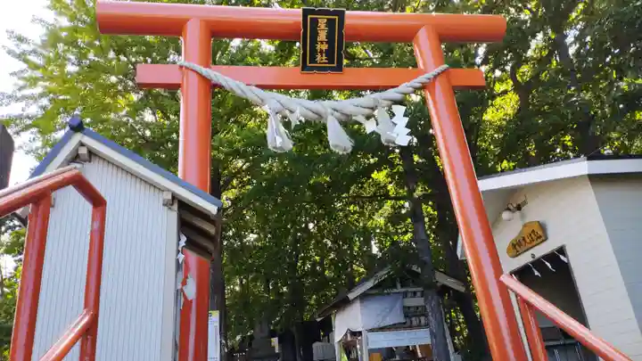 星置神社(北海道)