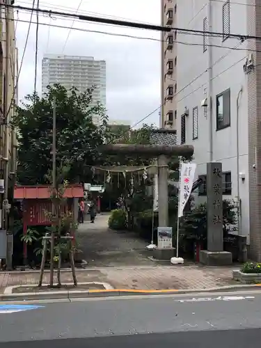 秋葉神社の鳥居