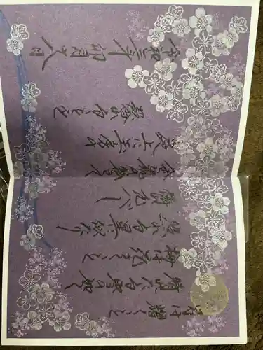 東蕗田天満社(茨城県)