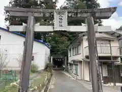 八幡神社（本組）(愛媛県)