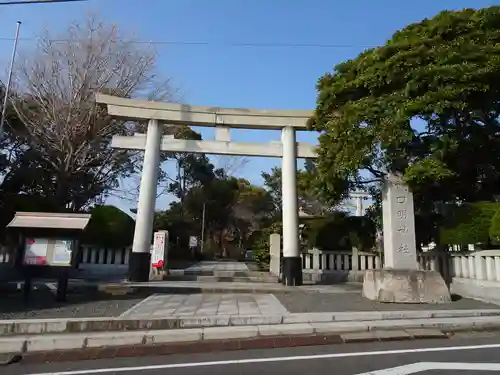 龍口明神社の鳥居