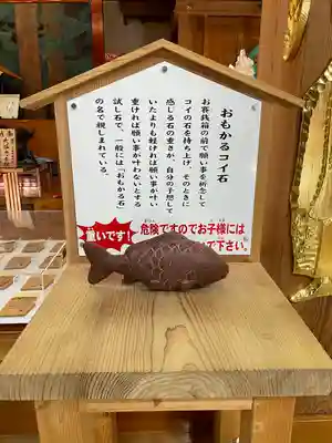 大前恵比寿神社(栃木県)