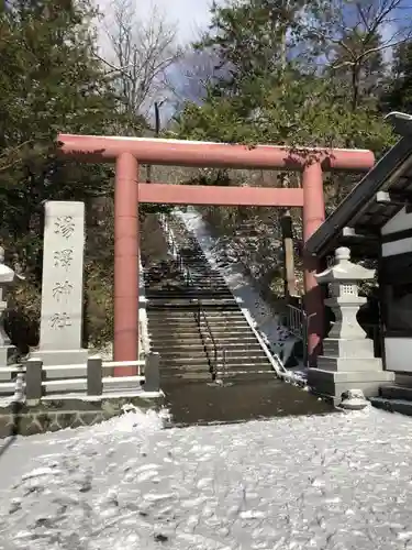 湯澤神社の鳥居