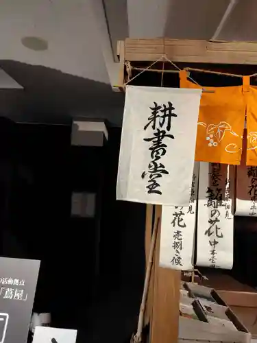 浅草寺(東京都)