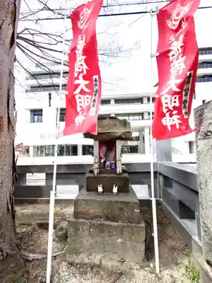 阿邪訶根神社(福島県)
