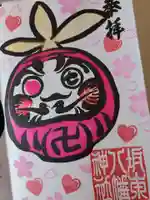 坂本八幡神社(徳島県)