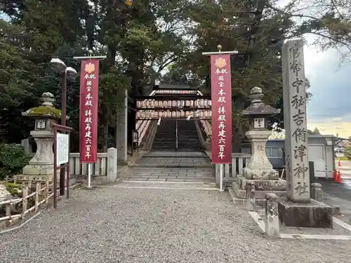 吉備津神社(岡山県)