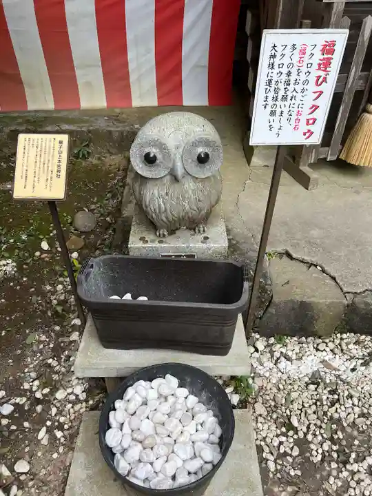 鷲子山上神社(栃木県)