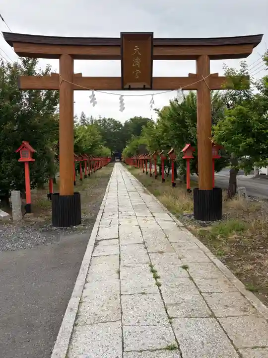 朝日森天満宮の{uncategorized: "未分類", other: "その他", undefined: "問題あり", building: "その他建物", grave: "お墓", sacred_gate: "鳥居", guardian: "狛犬", statue: "像", buddha: "仏像", history: "歴史", nature: "自然", garden: "庭園", animal: "動物", pagoda: "塔", temizu: "手水舎", mountain_gate: "山門・神門", sanctuary: "本殿・本堂", subordinate: "末社・摂社", art: "芸術", scenery: "景色", jizo: "地蔵", ema: "絵馬", goshuin: "御朱印", omikuji: "おみくじ", items: "授与品その他", amulet: "お守り", goshuincho: "御朱印帳", eats: "食事", festival: "お祭り", votive_dance: "神楽", shichigosan: "七五三参", wedding: "結婚式", experience: "体験その他", initially: "初詣", around: "周辺", anti_infection: "感染症対策"}