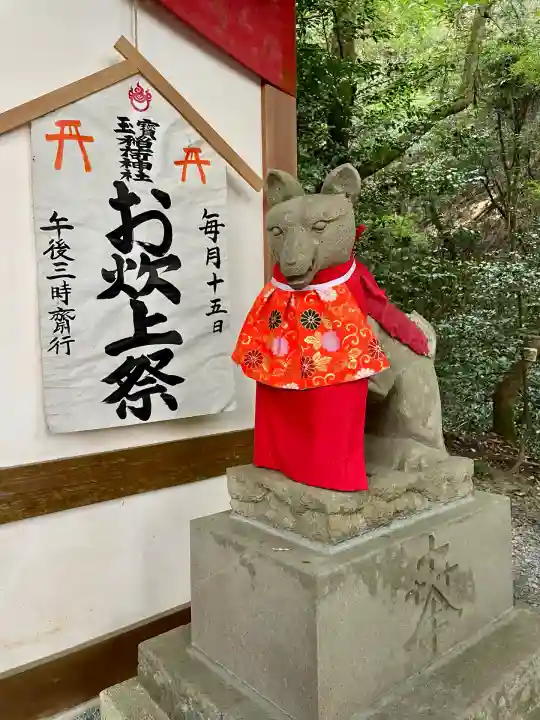 宝登山神社(埼玉県)