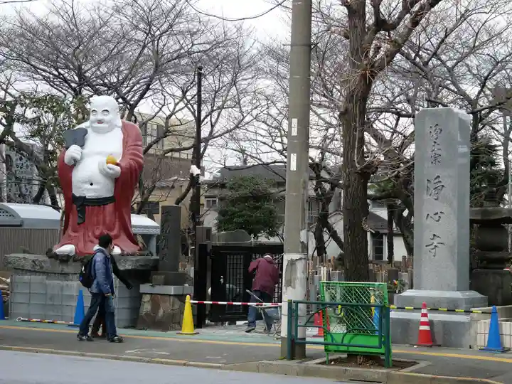 浄心寺のその他建物