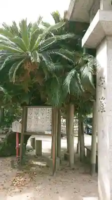 鳥飼八幡宮のその他建物