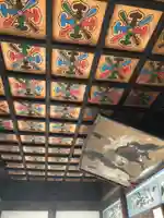 利生院の御朱印