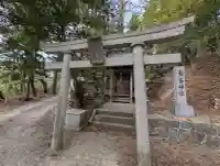 安達太良神社の{uncategorized: "未分類", other: "その他", undefined: "問題あり", building: "その他建物", grave: "お墓", sacred_gate: "鳥居", guardian: "狛犬", statue: "像", buddha: "仏像", history: "歴史", nature: "自然", garden: "庭園", animal: "動物", pagoda: "塔", temizu: "手水舎", mountain_gate: "山門・神門", sanctuary: "本殿・本堂", subordinate: "末社・摂社", art: "芸術", scenery: "景色", jizo: "地蔵", ema: "絵馬", goshuin: "御朱印", omikuji: "おみくじ", items: "授与品その他", amulet: "お守り", goshuincho: "御朱印帳", eats: "食事", festival: "お祭り", votive_dance: "神楽", shichigosan: "七五三参", wedding: "結婚式", experience: "体験その他", initially: "初詣", around: "周辺", anti_infection: "感染症対策"}