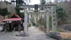 車折神社の鳥居