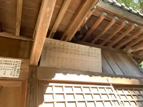國勝神社の本殿・本堂