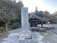 竜雲寺(三重県)