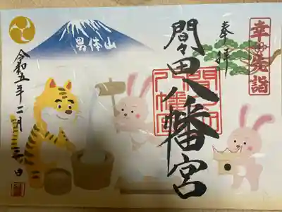 書置き 1000円