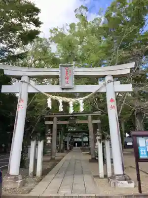 一言主神社の鳥居