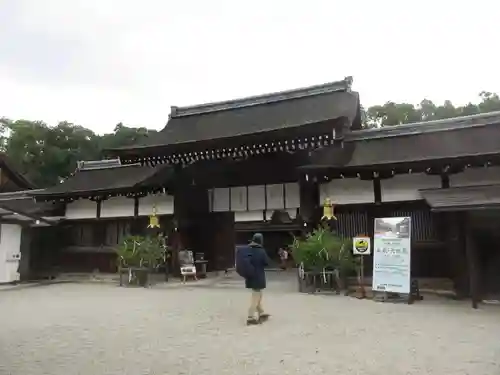 賀茂御祖神社（下鴨神社）の山門