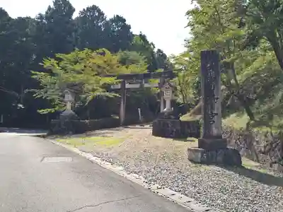 吉野神宮(奈良県)