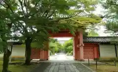 真正極楽寺（真如堂）(京都府)