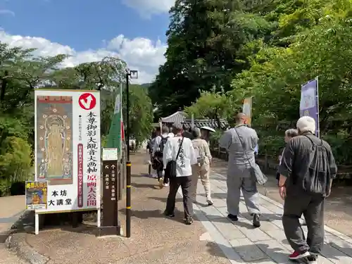 長谷寺(神奈川県)