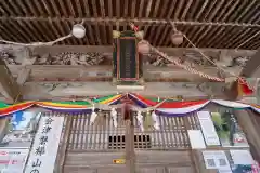 磐椅神社の本殿