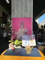 伊勢の国 四天王寺(三重県)