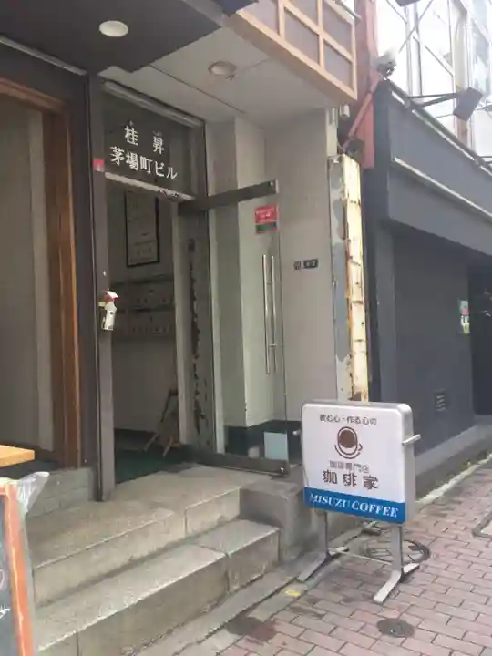 日本橋日枝神社のその他建物