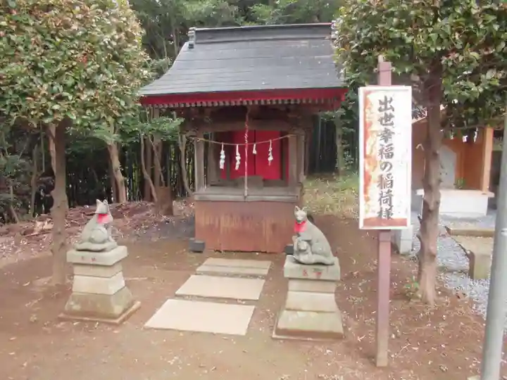 吉田杉山神社の末社・摂社