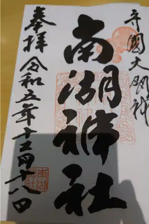 書き入れ・社名入り(通年ver.)