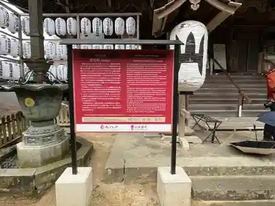 圓教寺(兵庫県)