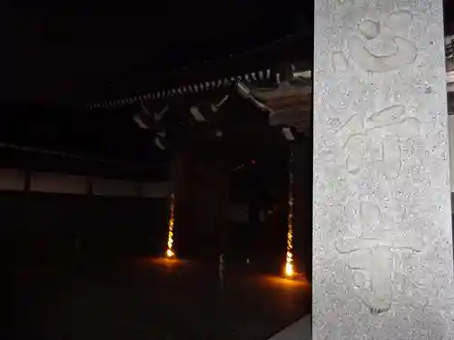 心行寺の山門・神門