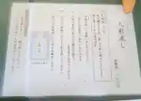 大國魂神社のその他建物