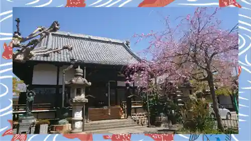 大蔵院(群馬県)