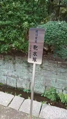 根津神社のその他建物