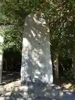 忍山神社のその他建物