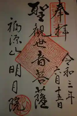 紫陽花とともに