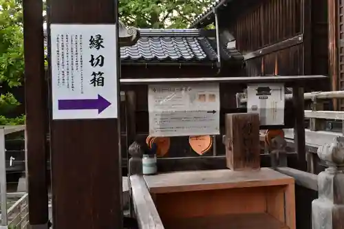宇美神社(島根県)