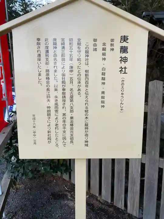 椿大神社(三重県)