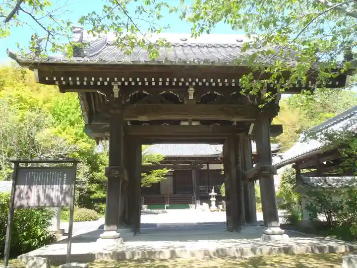 西光寺(愛知県)