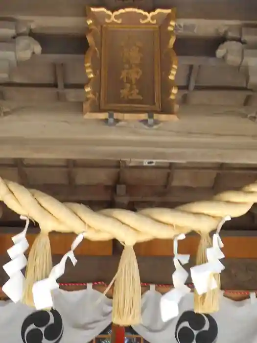 植田八幡神社の本殿